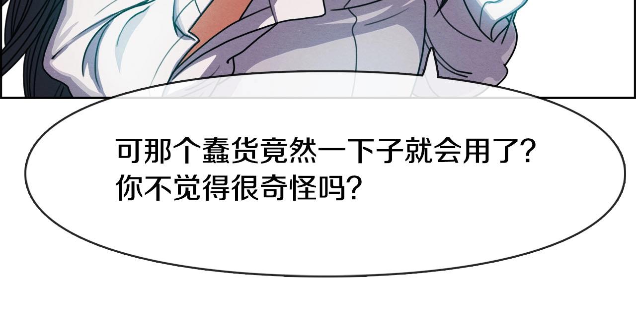 第40话 调包(1/3)-第41话