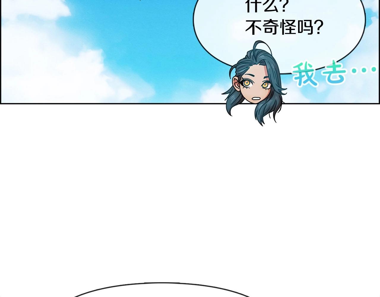 第40话 调包(1/3)-第41话