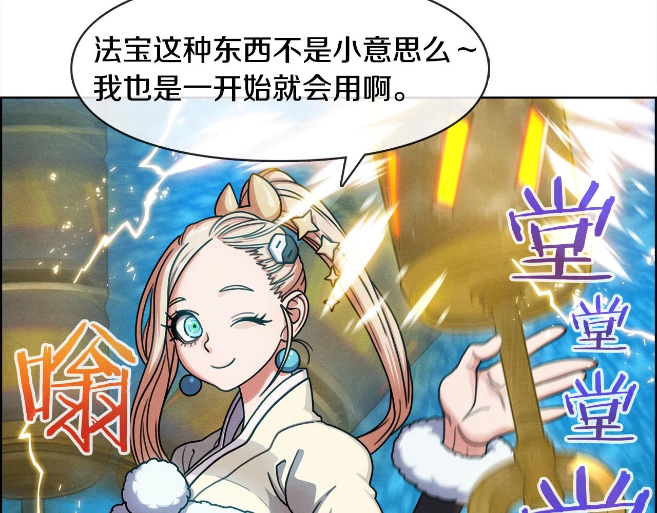 第40话 调包(1/3)-第41话