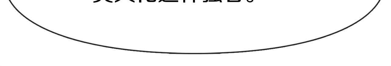 第40话 调包(1/3)-第41话