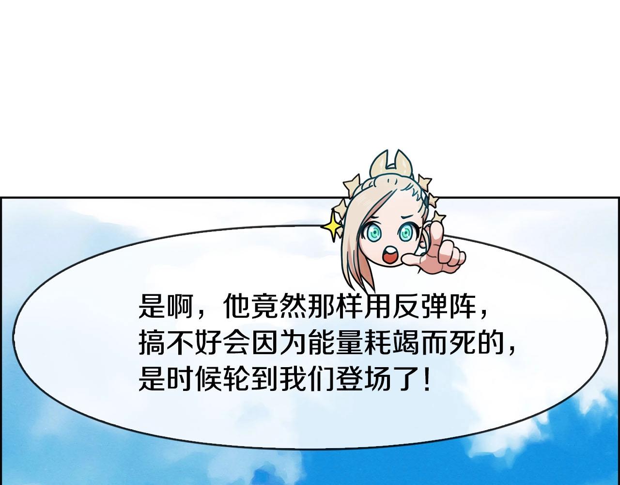 第40话 调包(1/3)-第41话