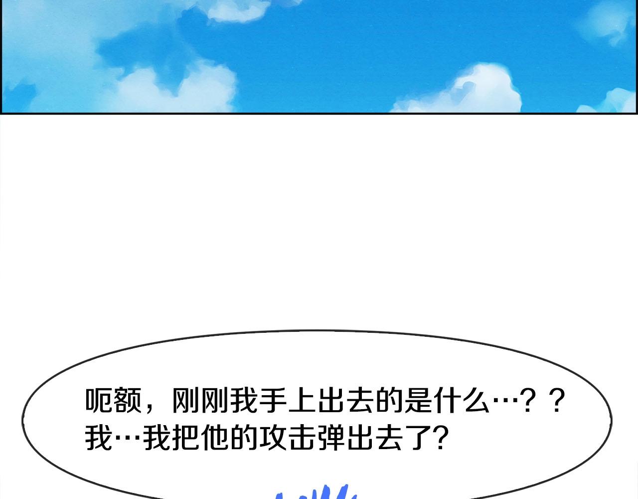 第40话 调包(1/3)-第41话