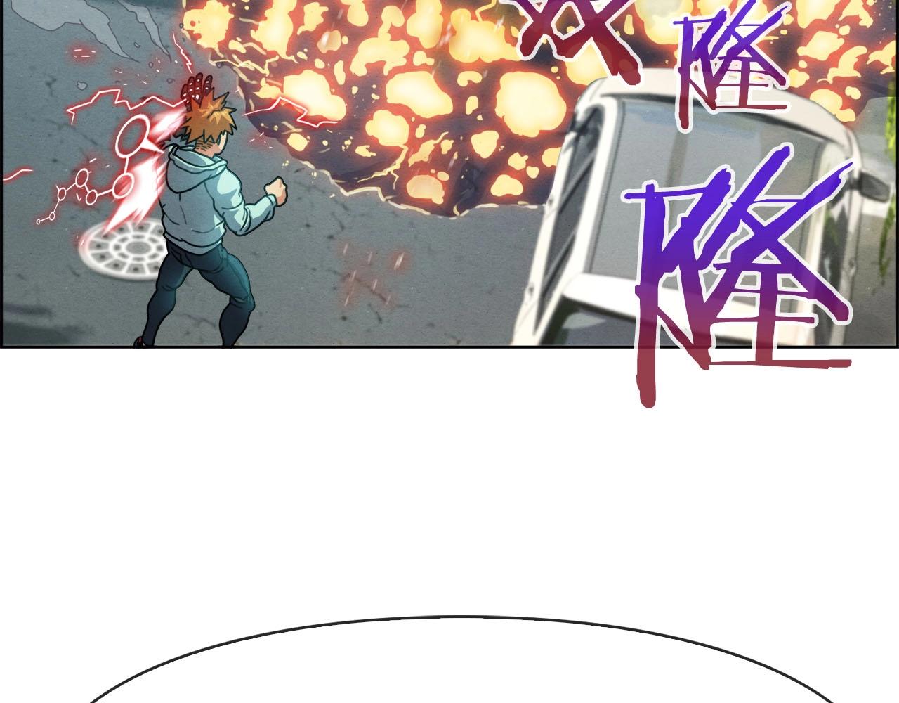 第40话 调包(1/3)-第41话