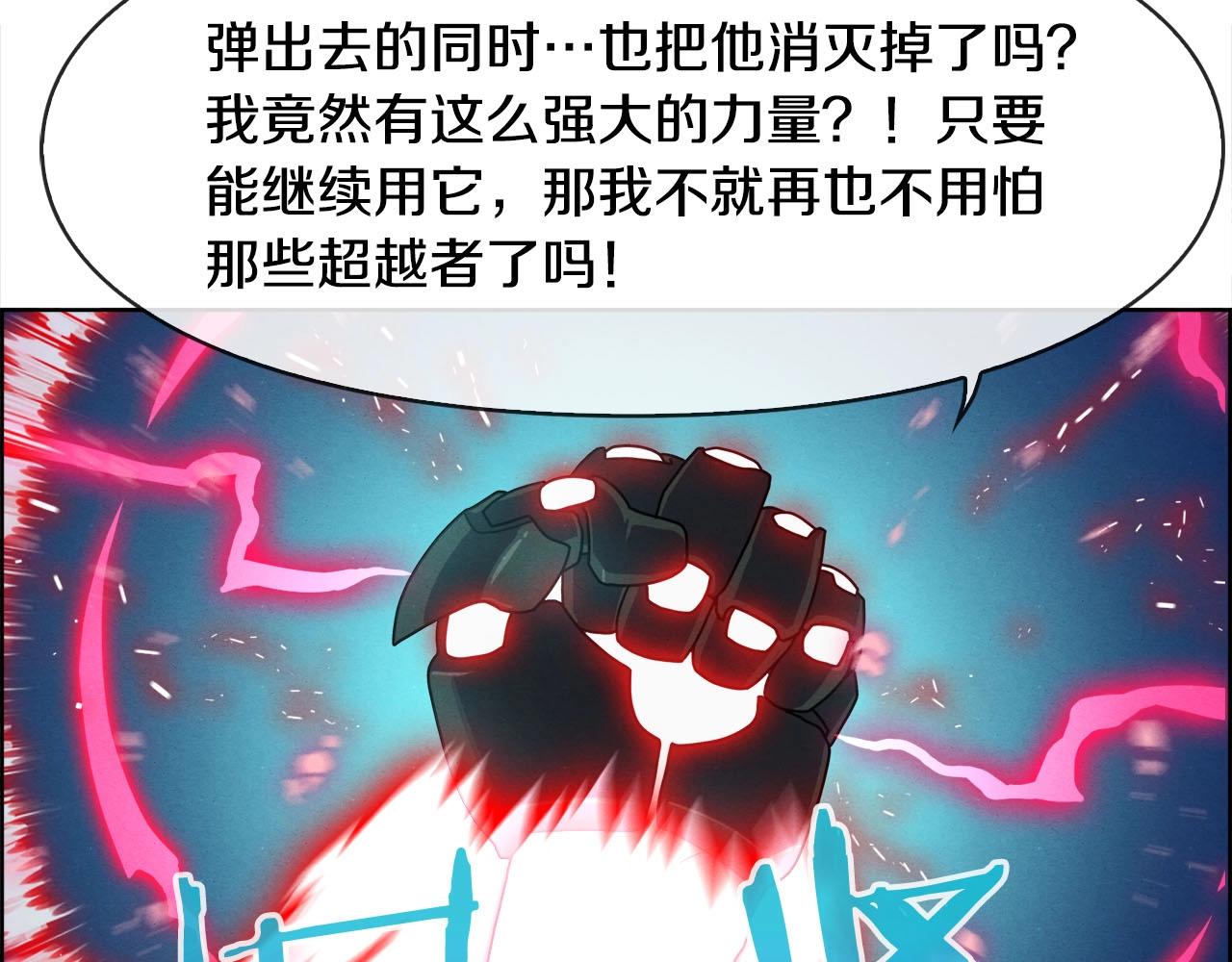 第40话 调包(1/3)-第41话