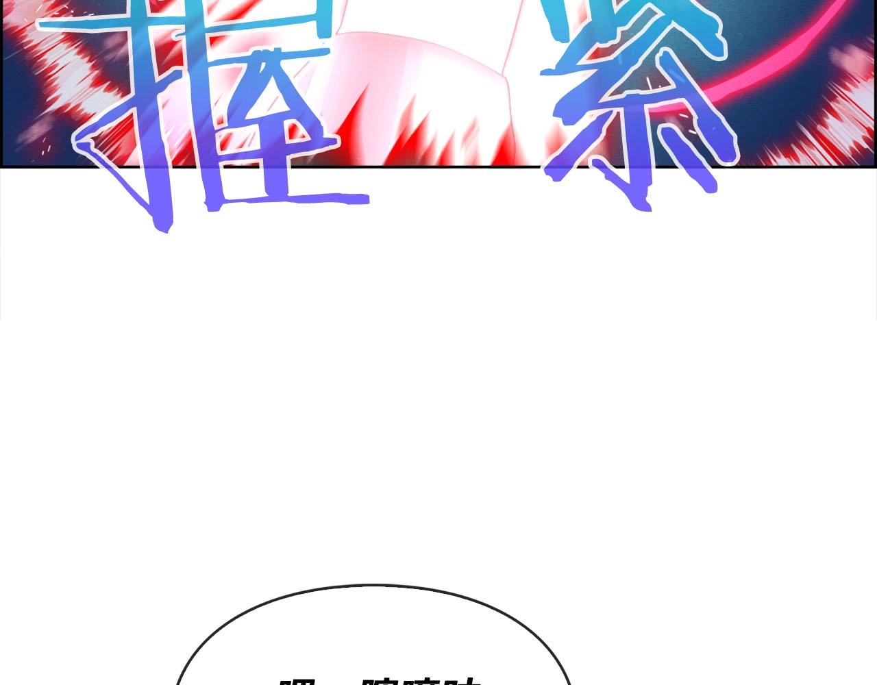 第40话 调包(1/3)-第41话