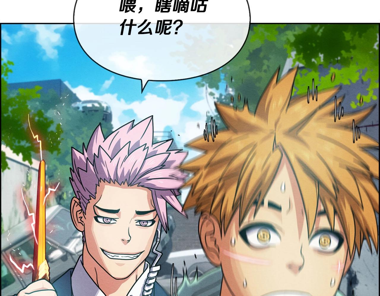 第40话 调包(1/3)-第41话