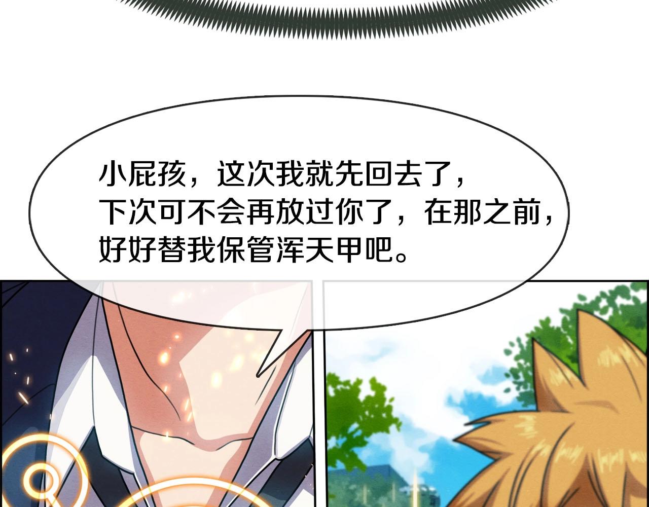 第40话 调包(1/3)-第41话