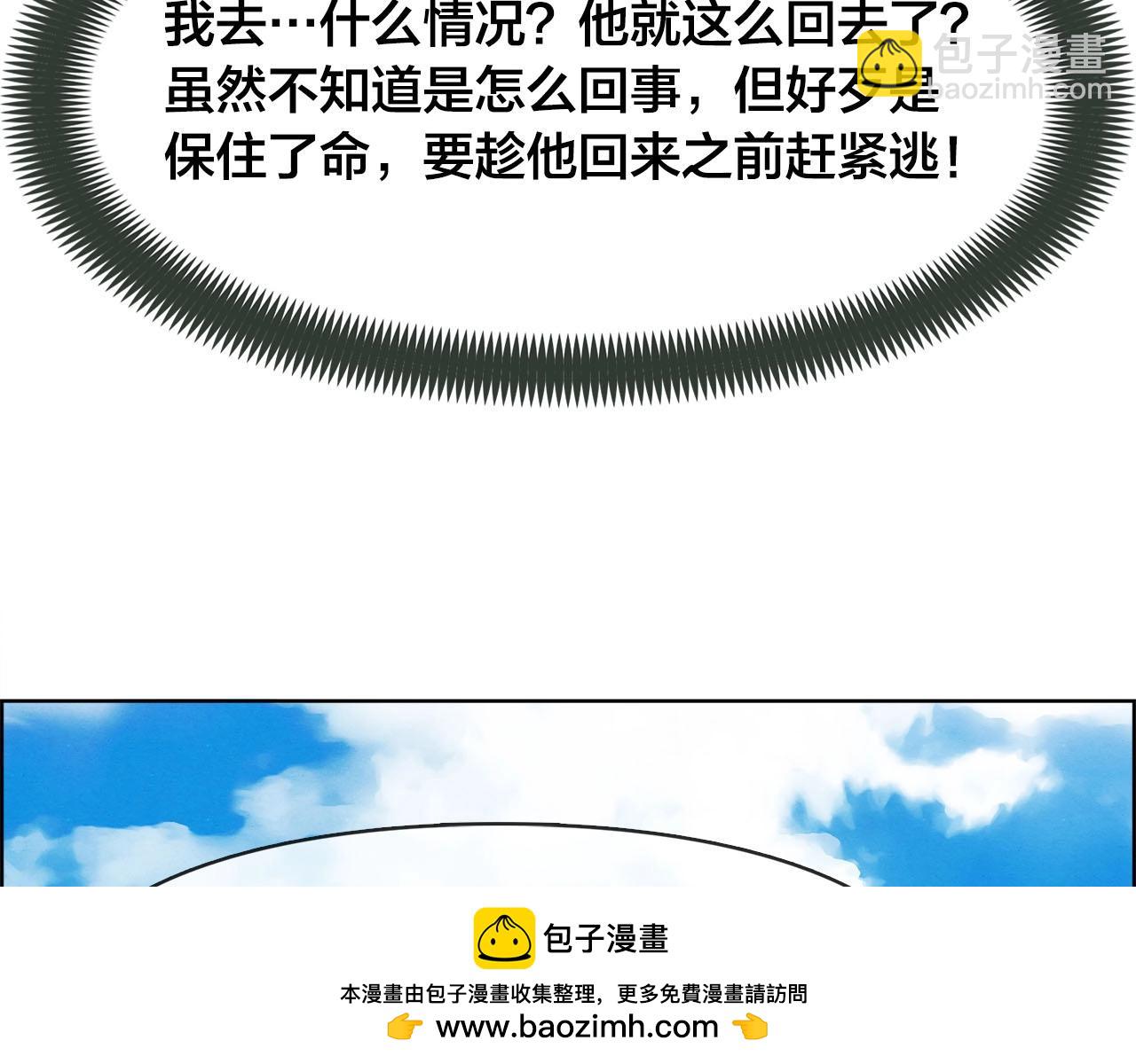 第40话 调包(1/3)-第41话