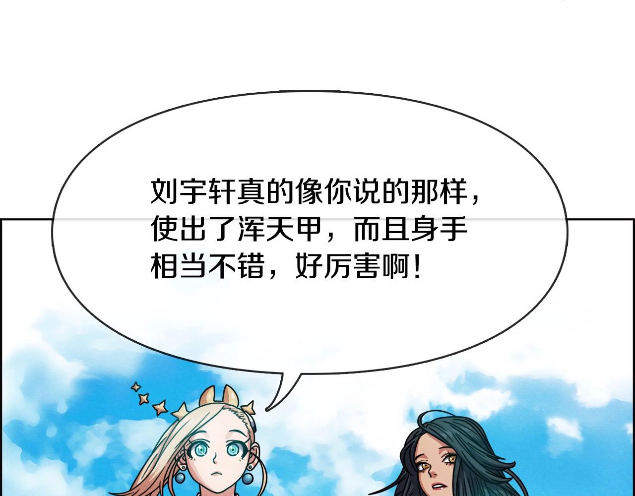 第40话 调包(1/3)-第41话