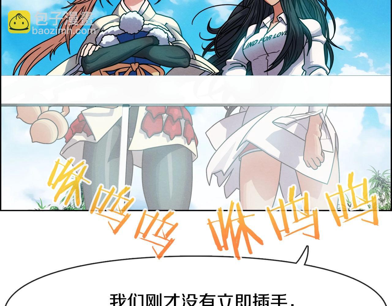 第40话 调包(1/3)-第41话