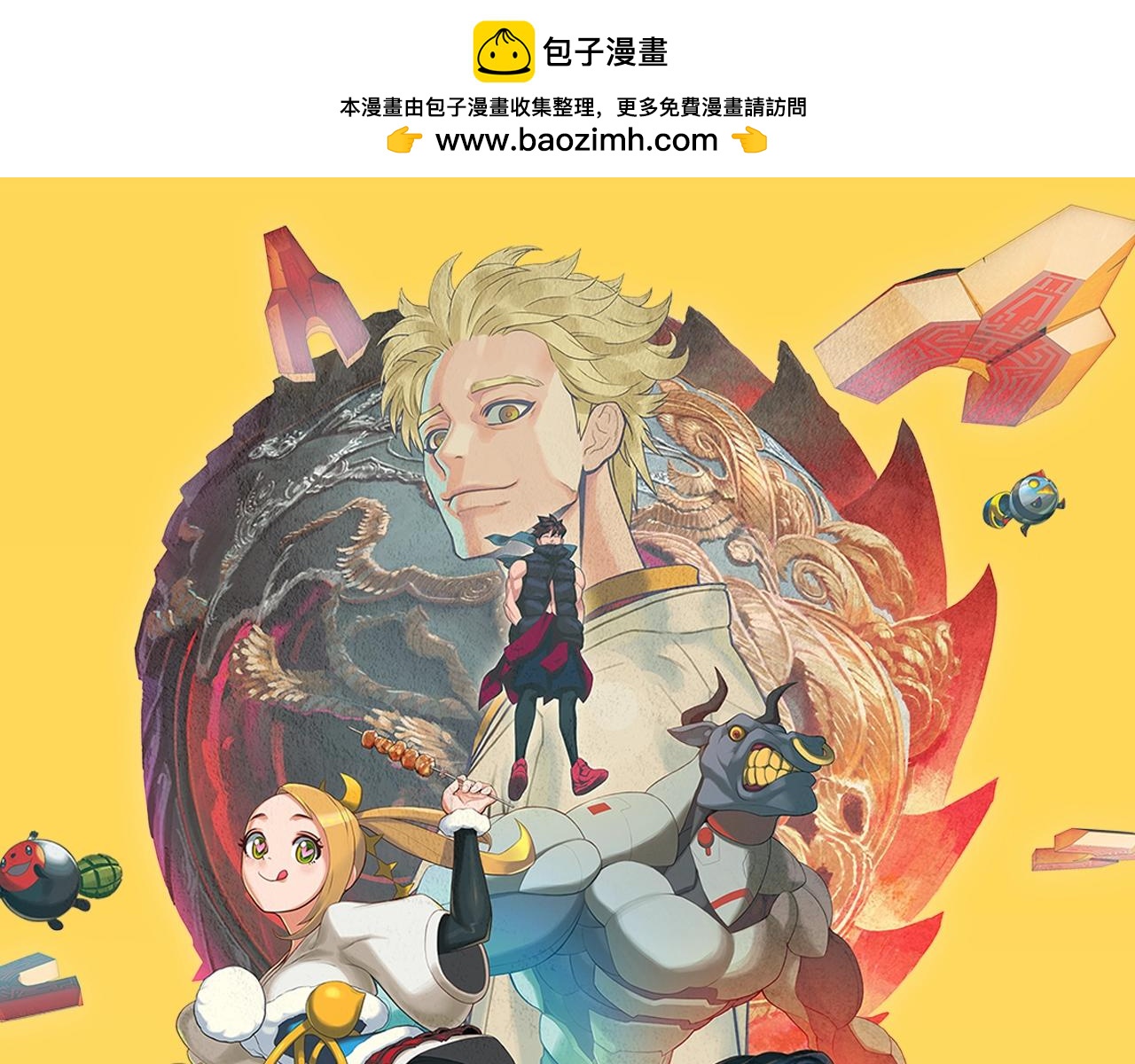 第42话 弟弟(1/3)-第43话