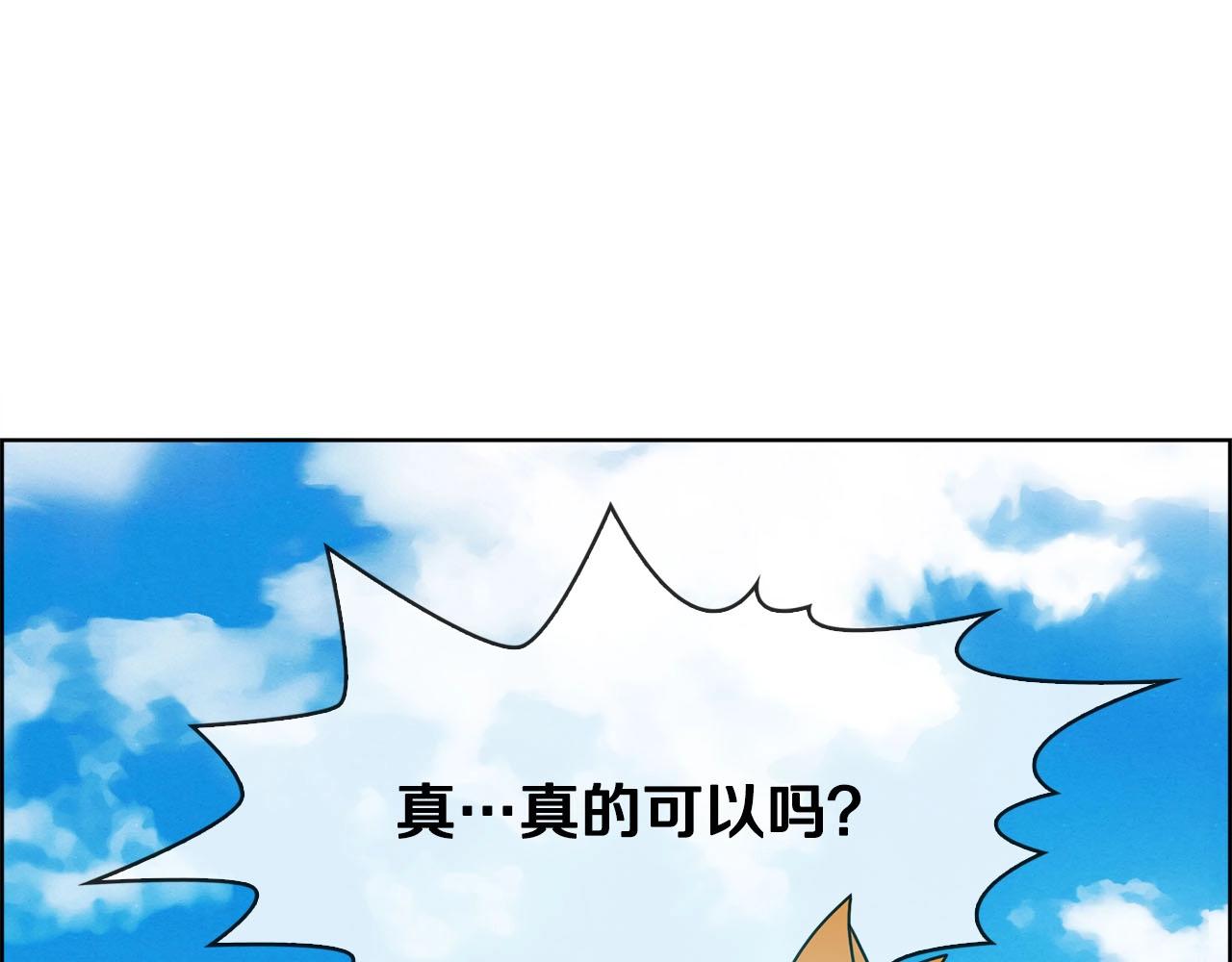 第42话 弟弟(1/3)-第43话