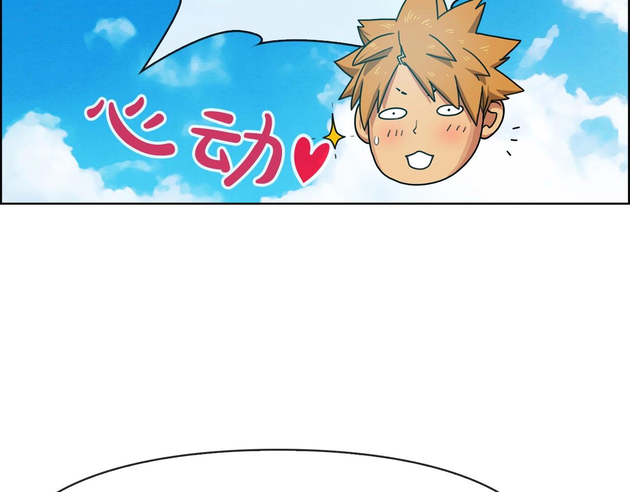 第42话 弟弟(1/3)-第43话