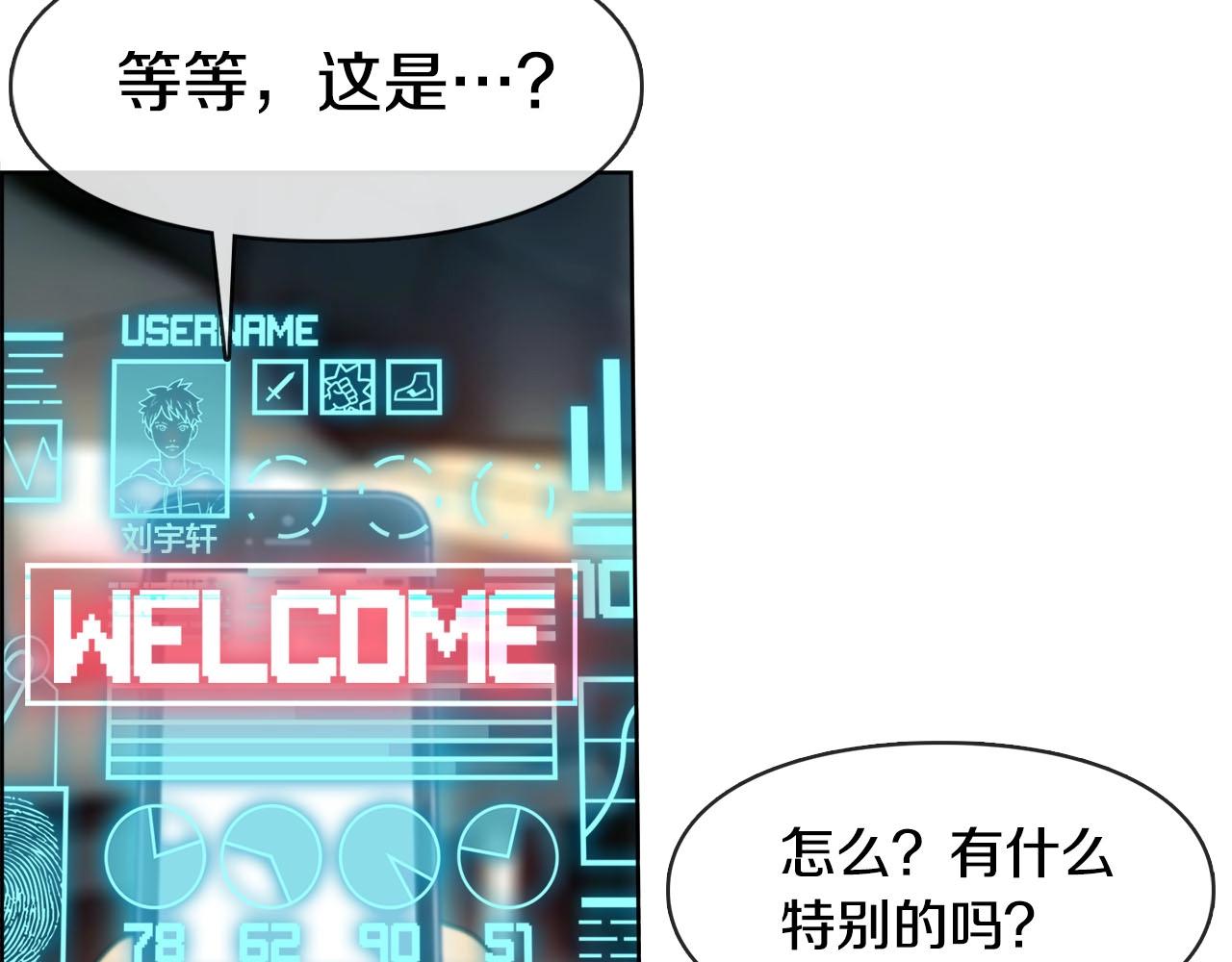 第42话 弟弟(1/3)-第43话