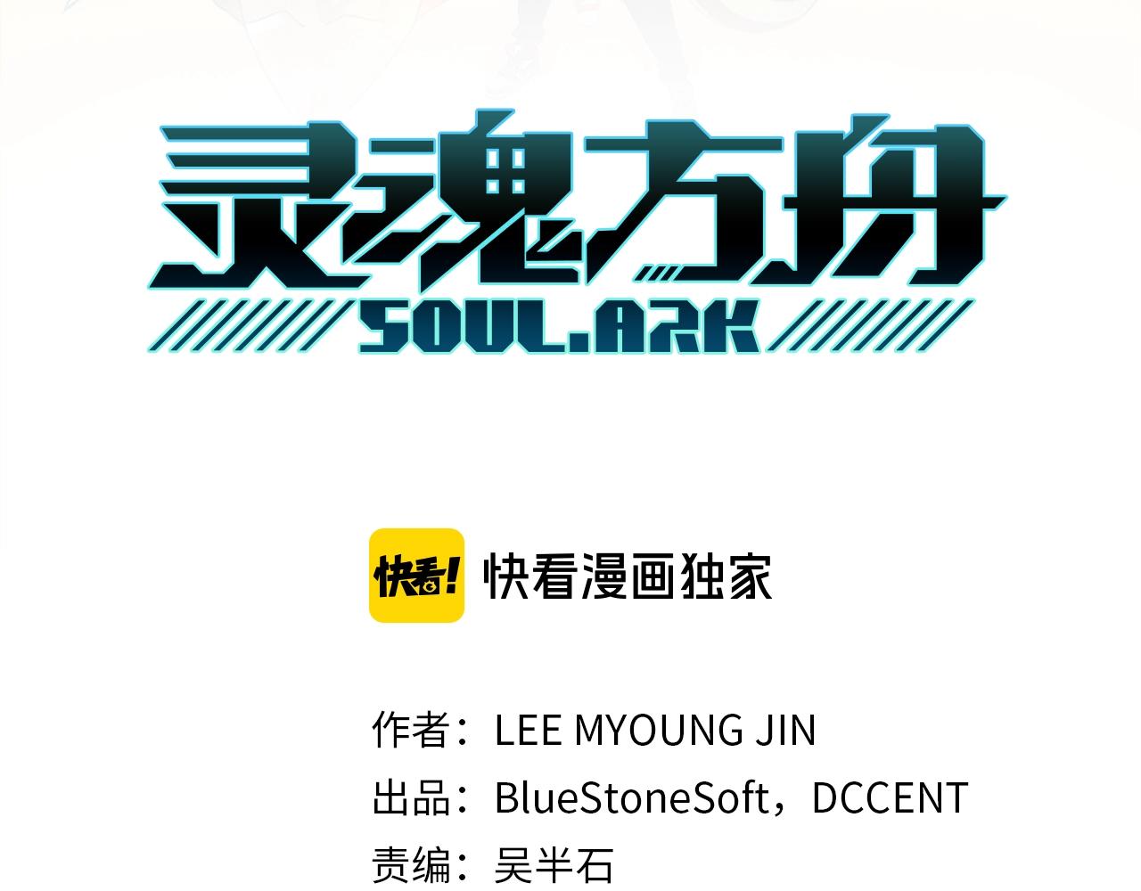 第42话 弟弟(1/3)-第43话