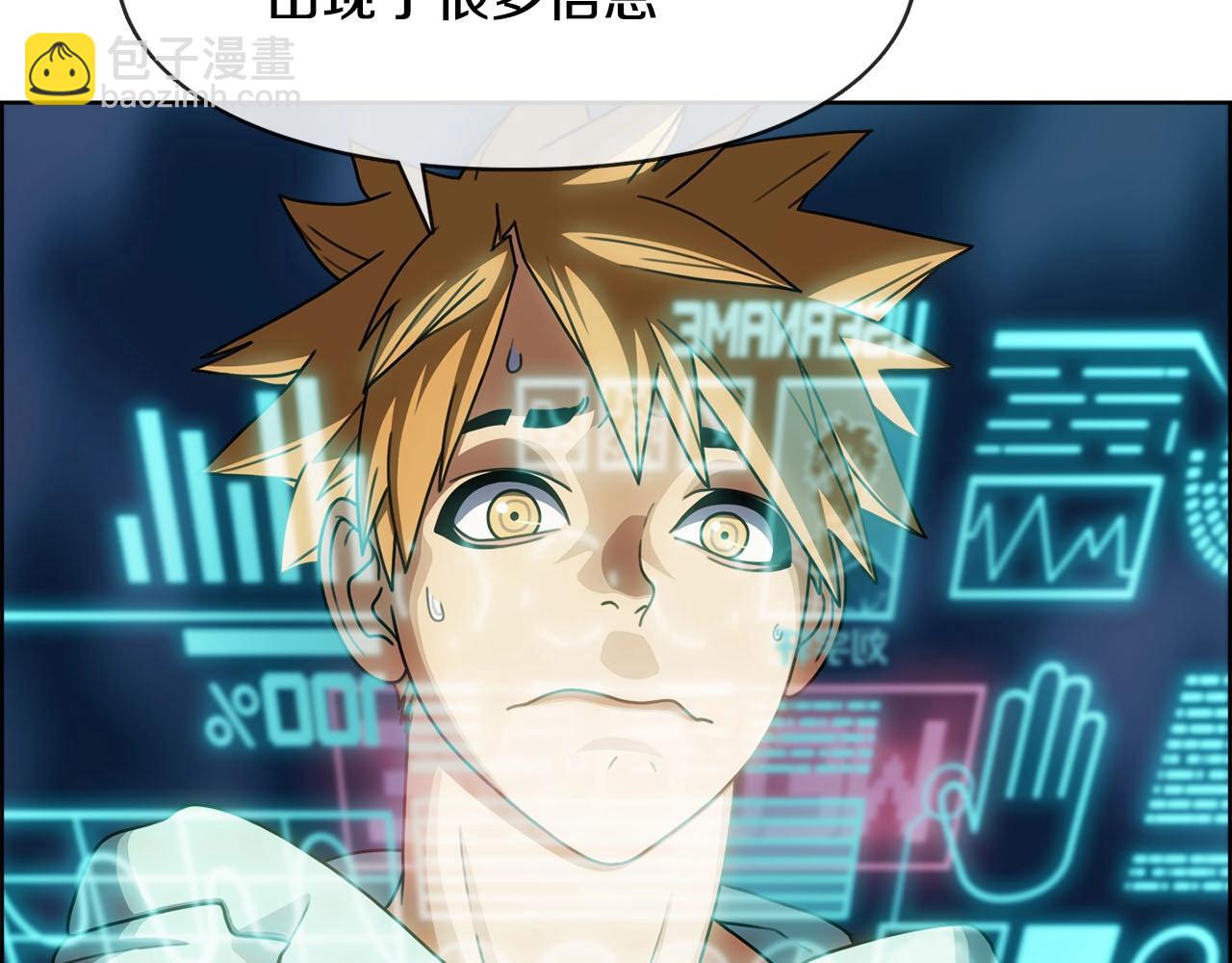 第42话 弟弟(1/3)-第43话