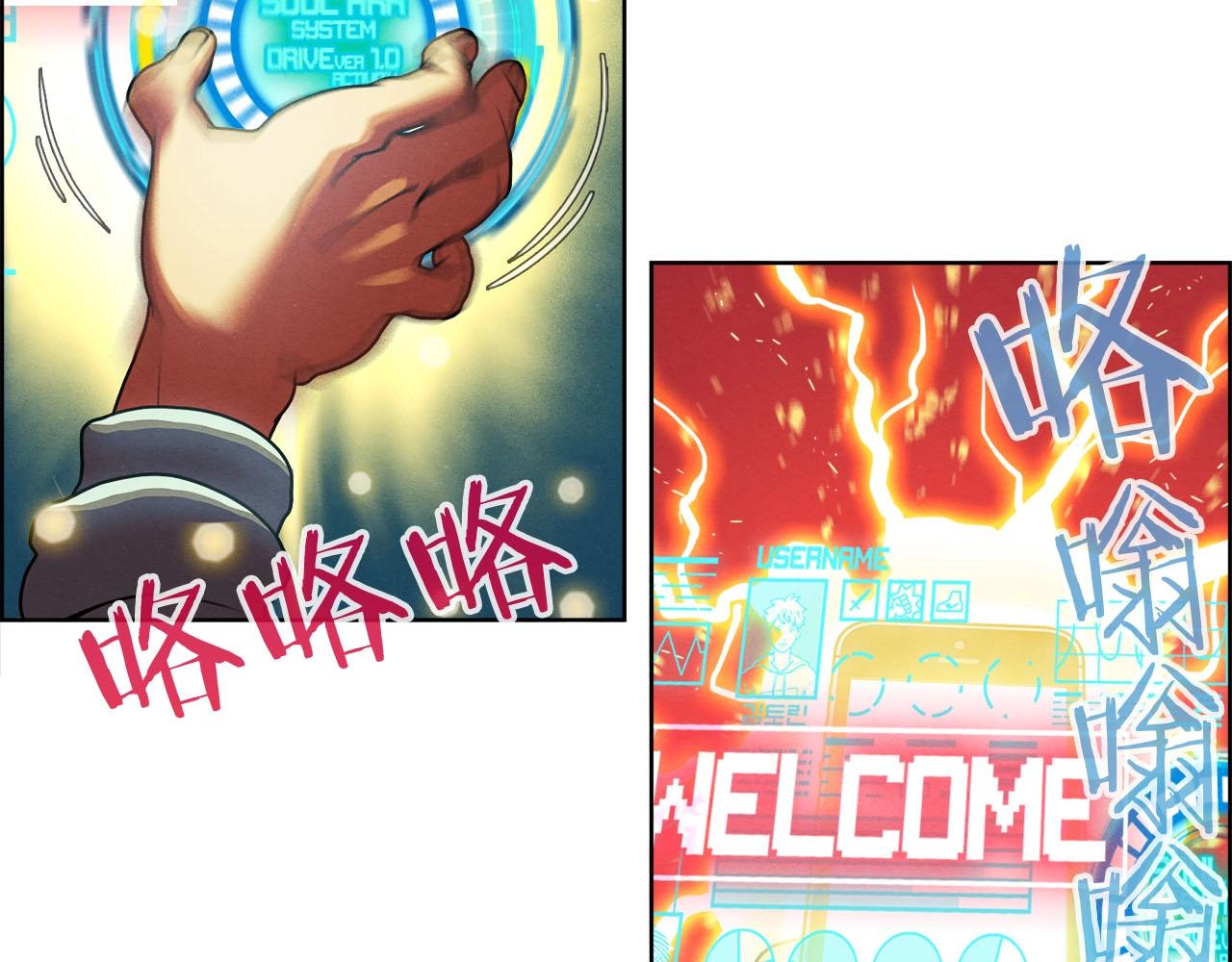 第42话 弟弟(1/3)-第43话