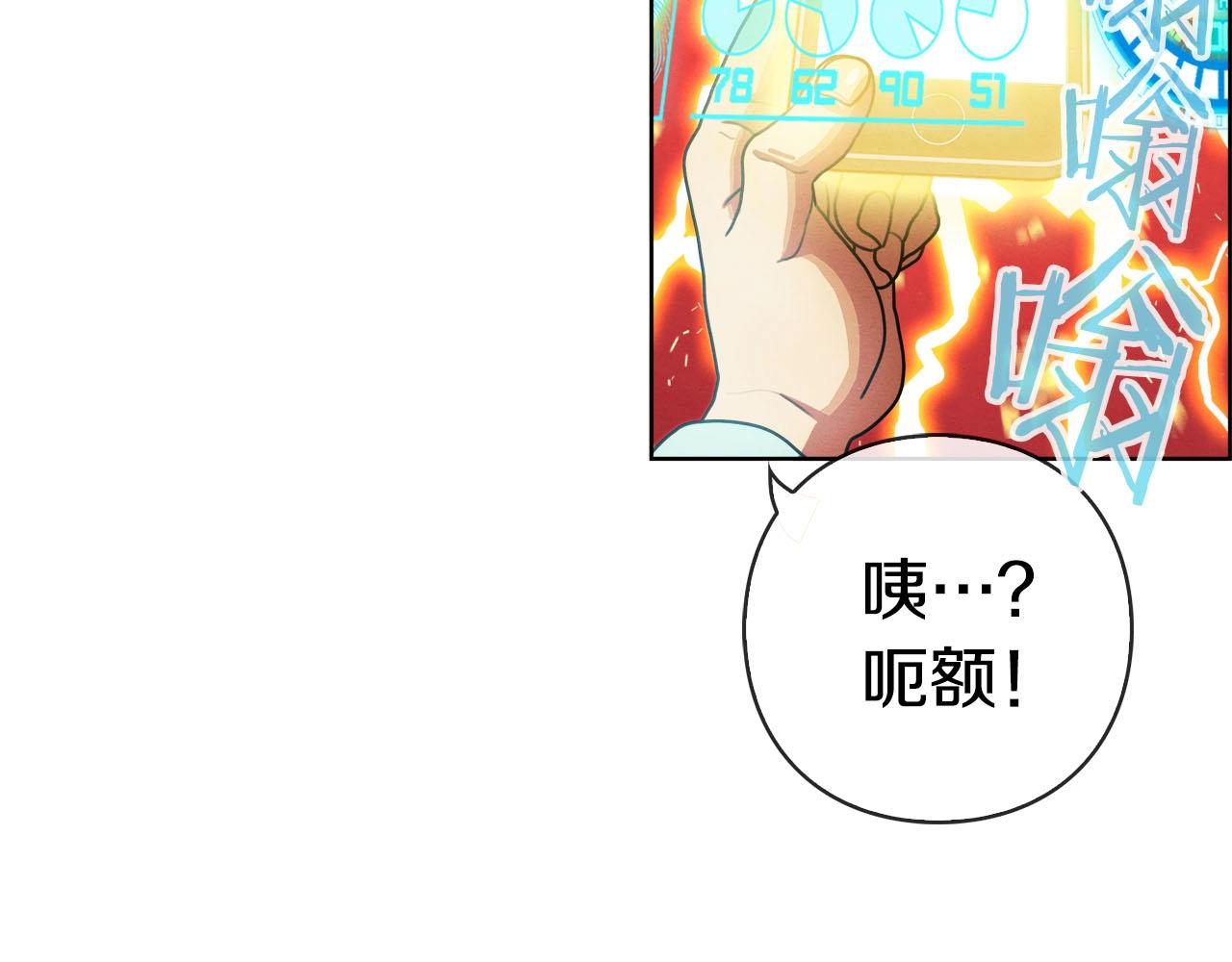 第42话 弟弟(1/3)-第43话