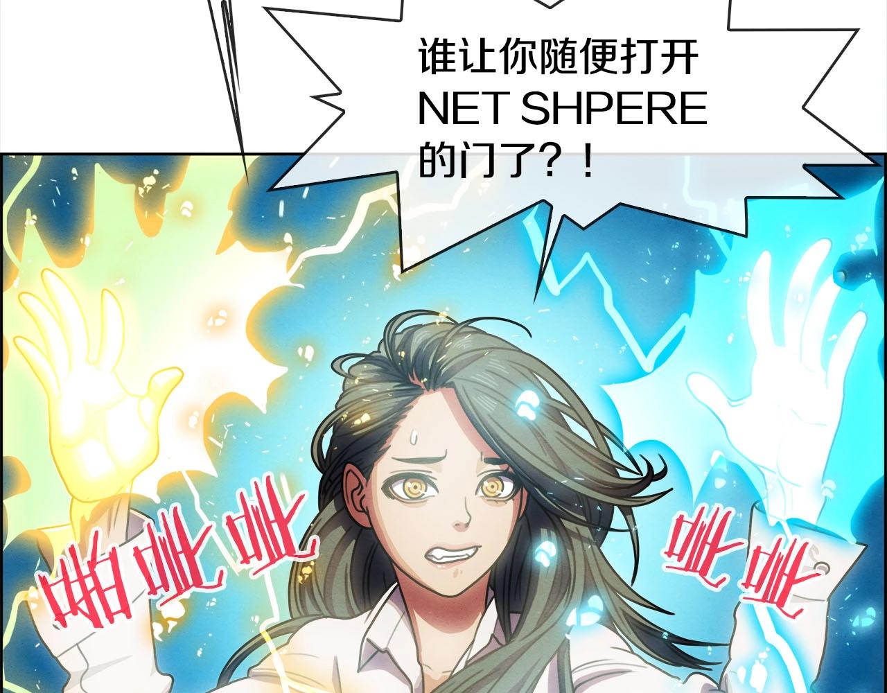 第42话 弟弟(1/3)-第43话