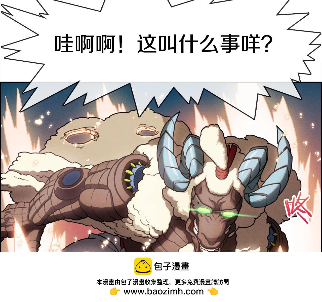 第42话 弟弟(1/3)-第43话