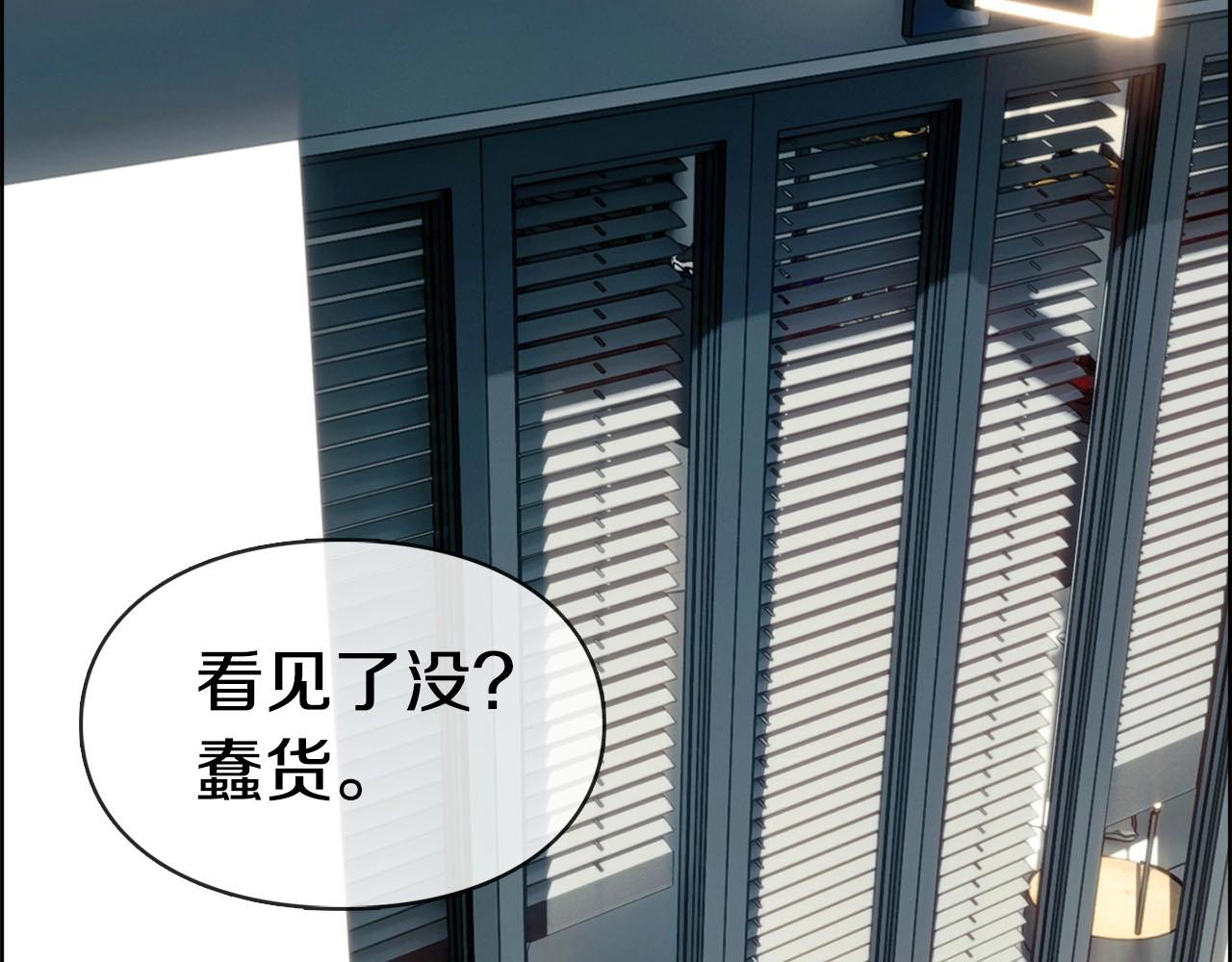 第42话 弟弟(1/3)-第43话