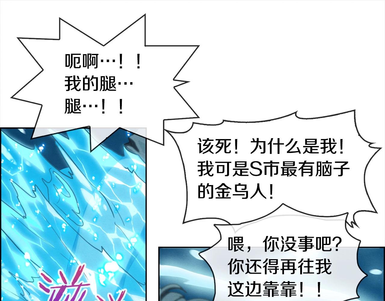 第44话 活动筋骨(1/3)-第45话