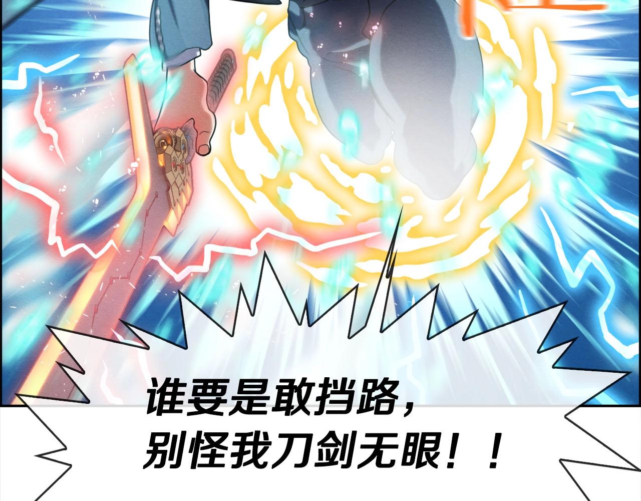 第44话 活动筋骨(1/3)-第45话