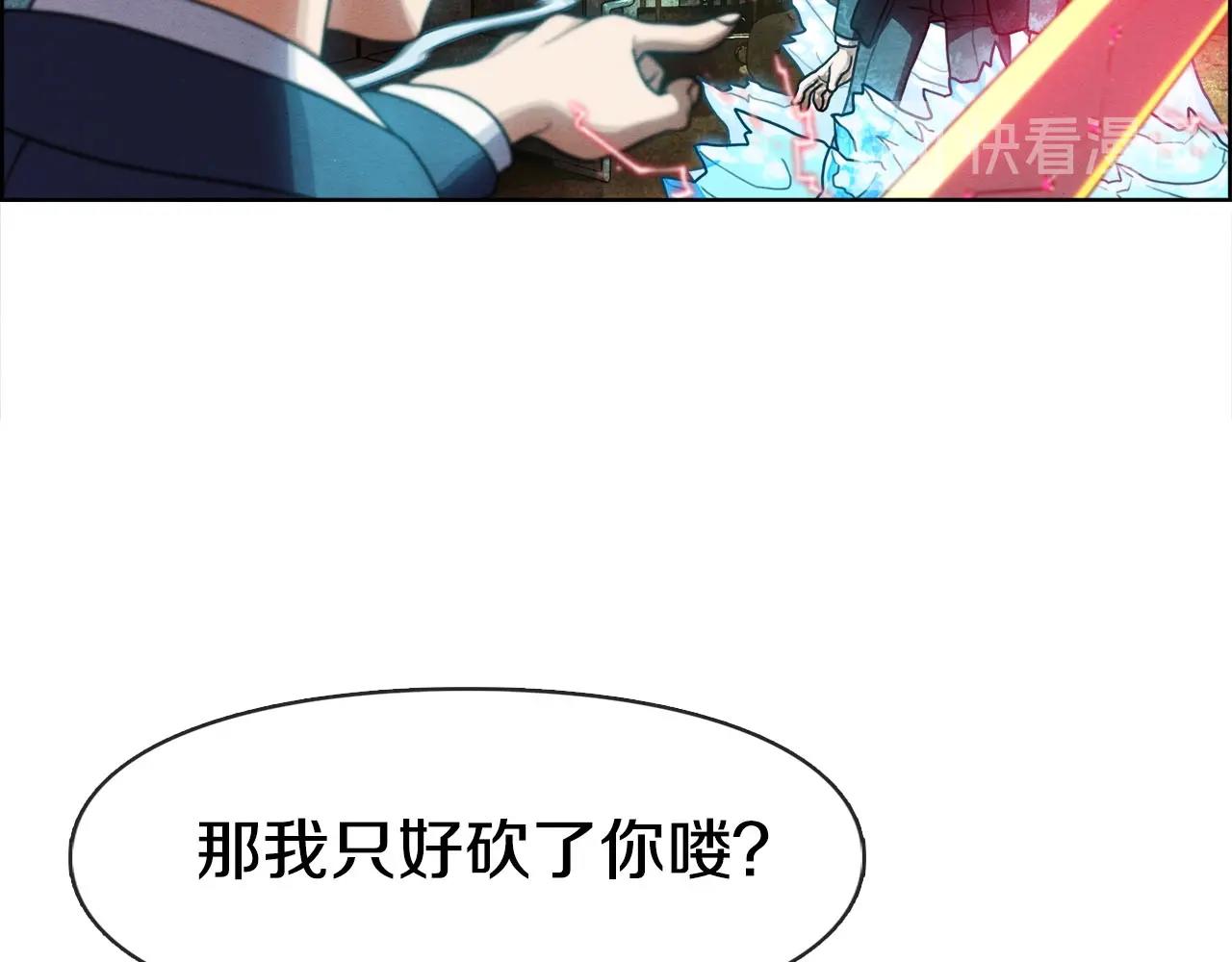 第44话 活动筋骨(1/3)-第45话