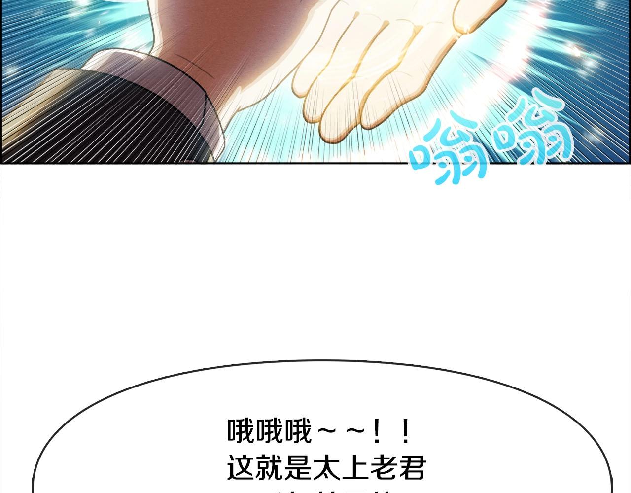 第44话 活动筋骨(1/3)-第45话