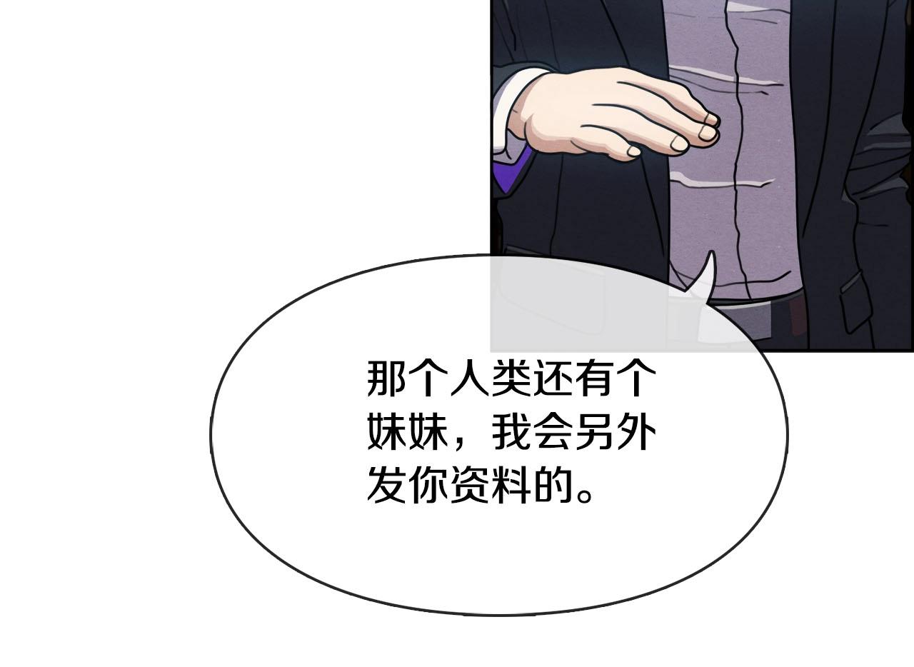 第44话 活动筋骨(1/3)-第45话