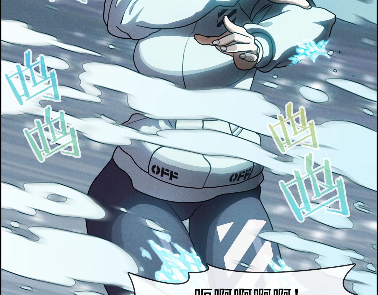 第44话 活动筋骨(1/3)-第45话