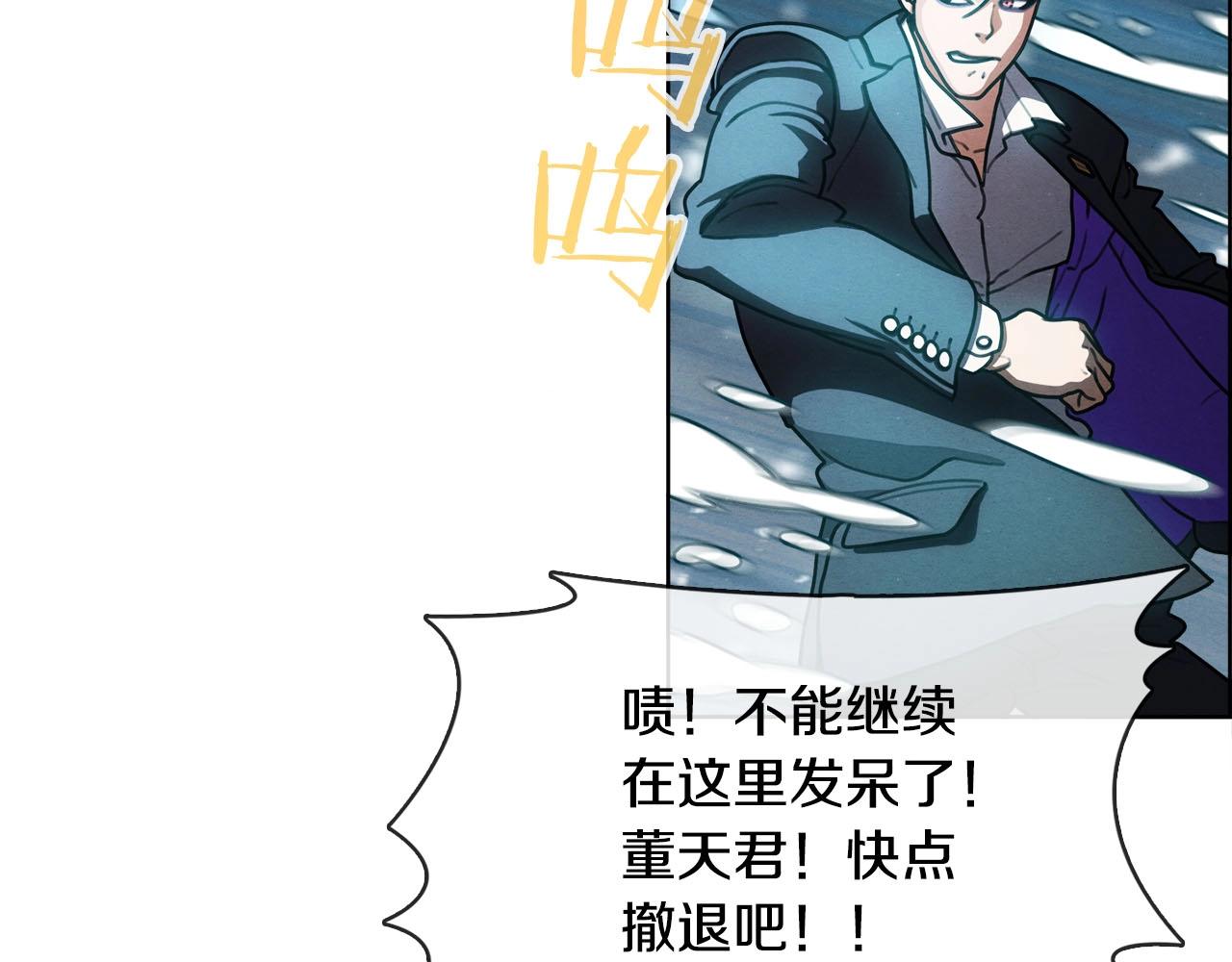 第44话 活动筋骨(1/3)-第45话