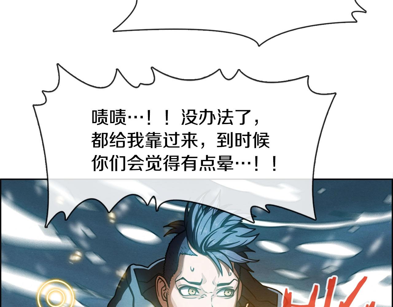 第44话 活动筋骨(1/3)-第45话