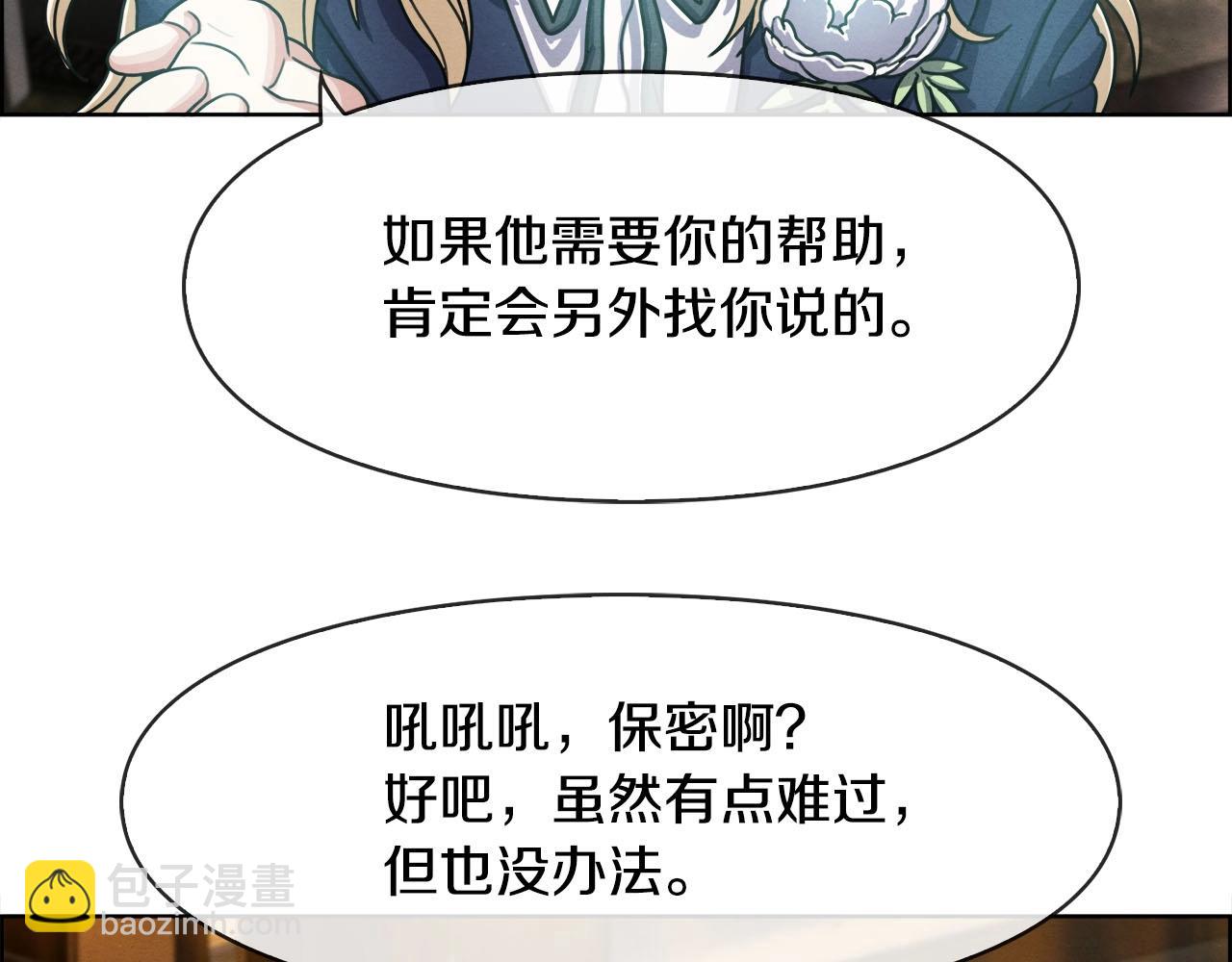 第46话 神眼(1/3)-第47话