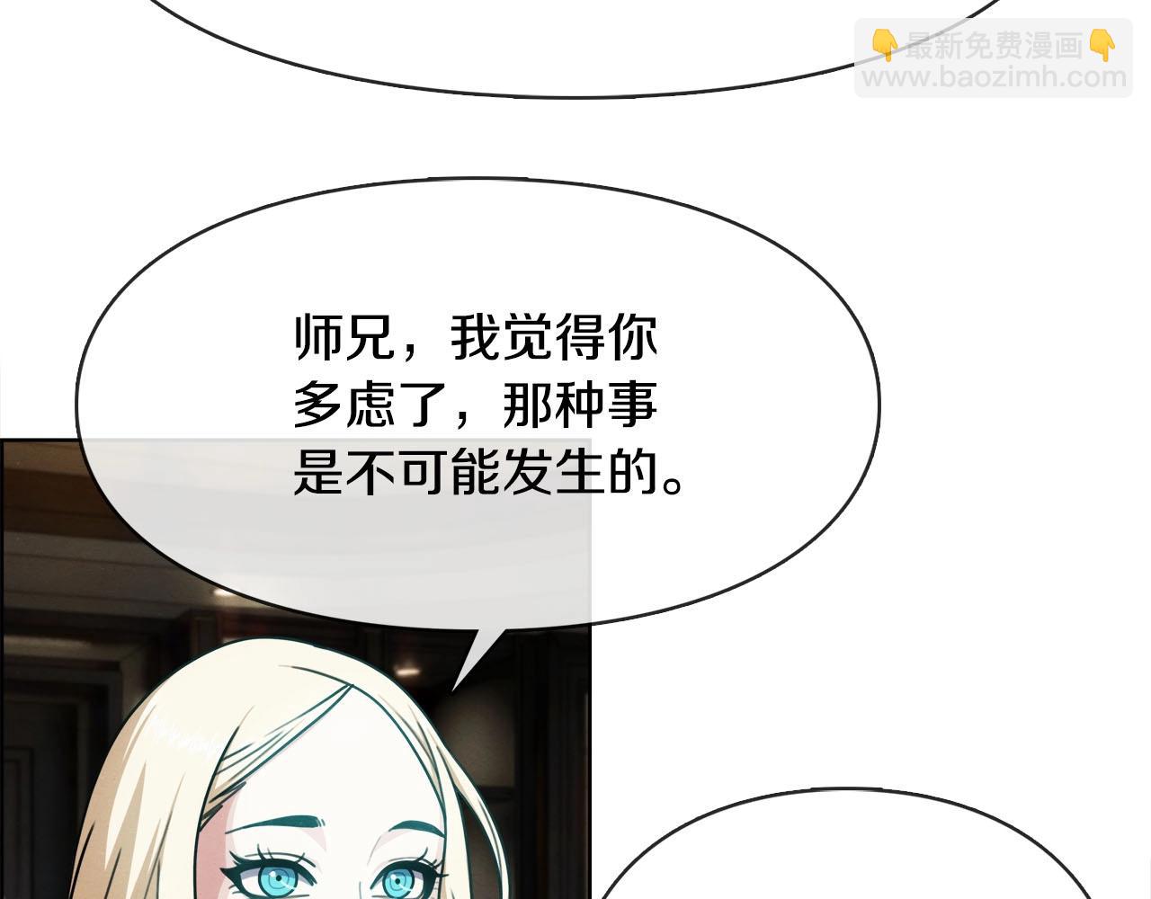 第46话 神眼(1/3)-第47话