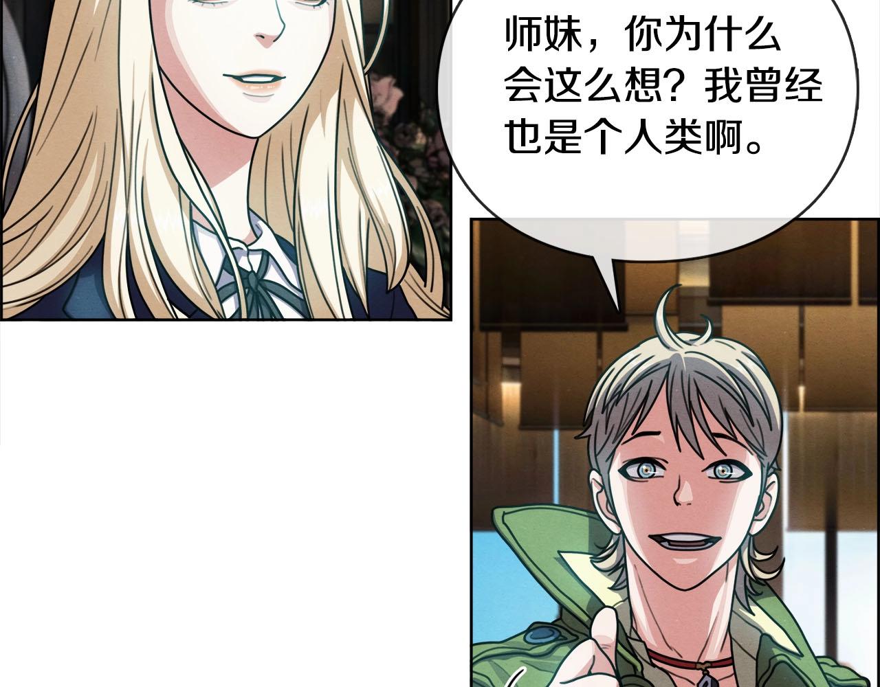 第46话 神眼(1/3)-第47话