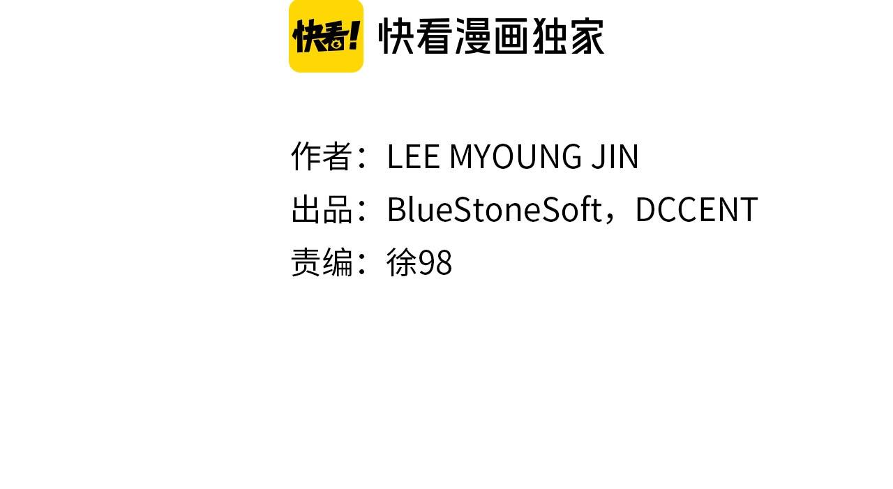 第46话 神眼(1/3)-第47话