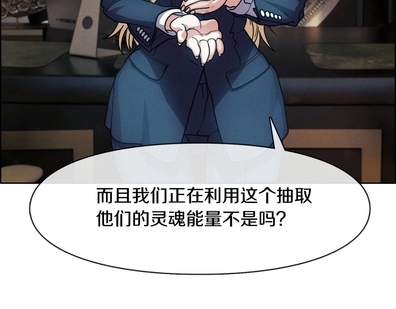 第46话 神眼(1/3)-第47话