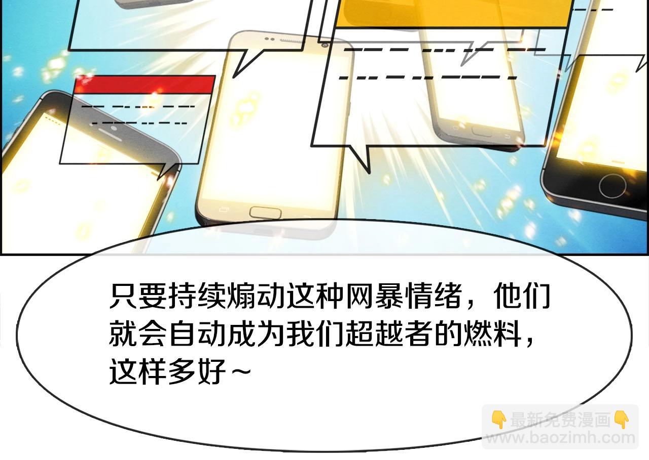 第46话 神眼(1/3)-第47话