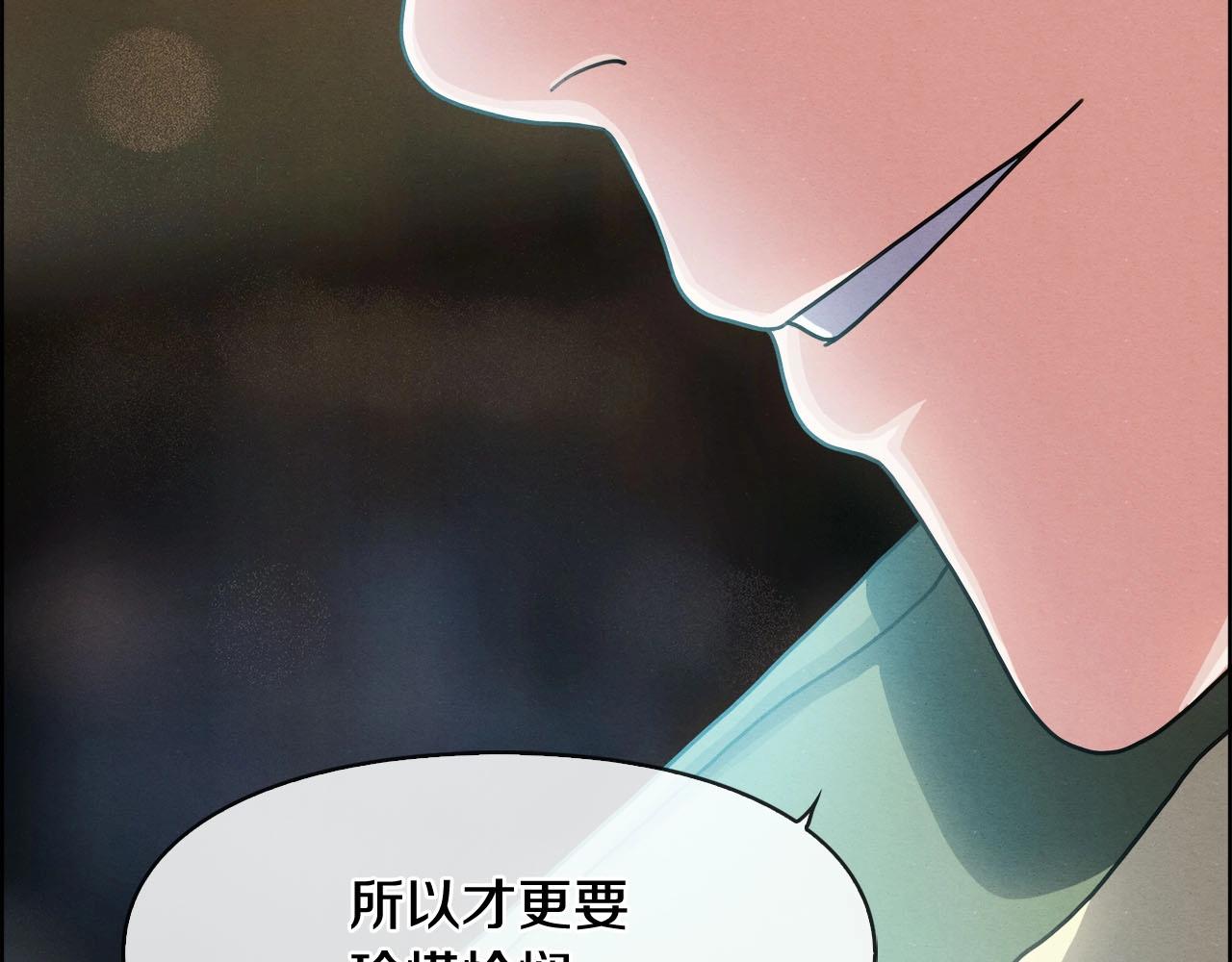 第46话 神眼(1/3)-第47话