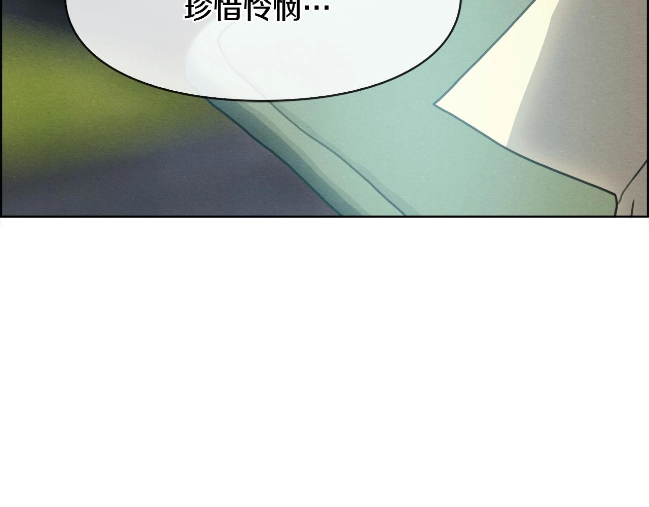 第46话 神眼(1/3)-第47话