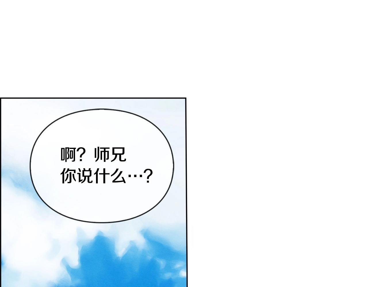 第46话 神眼(1/3)-第47话