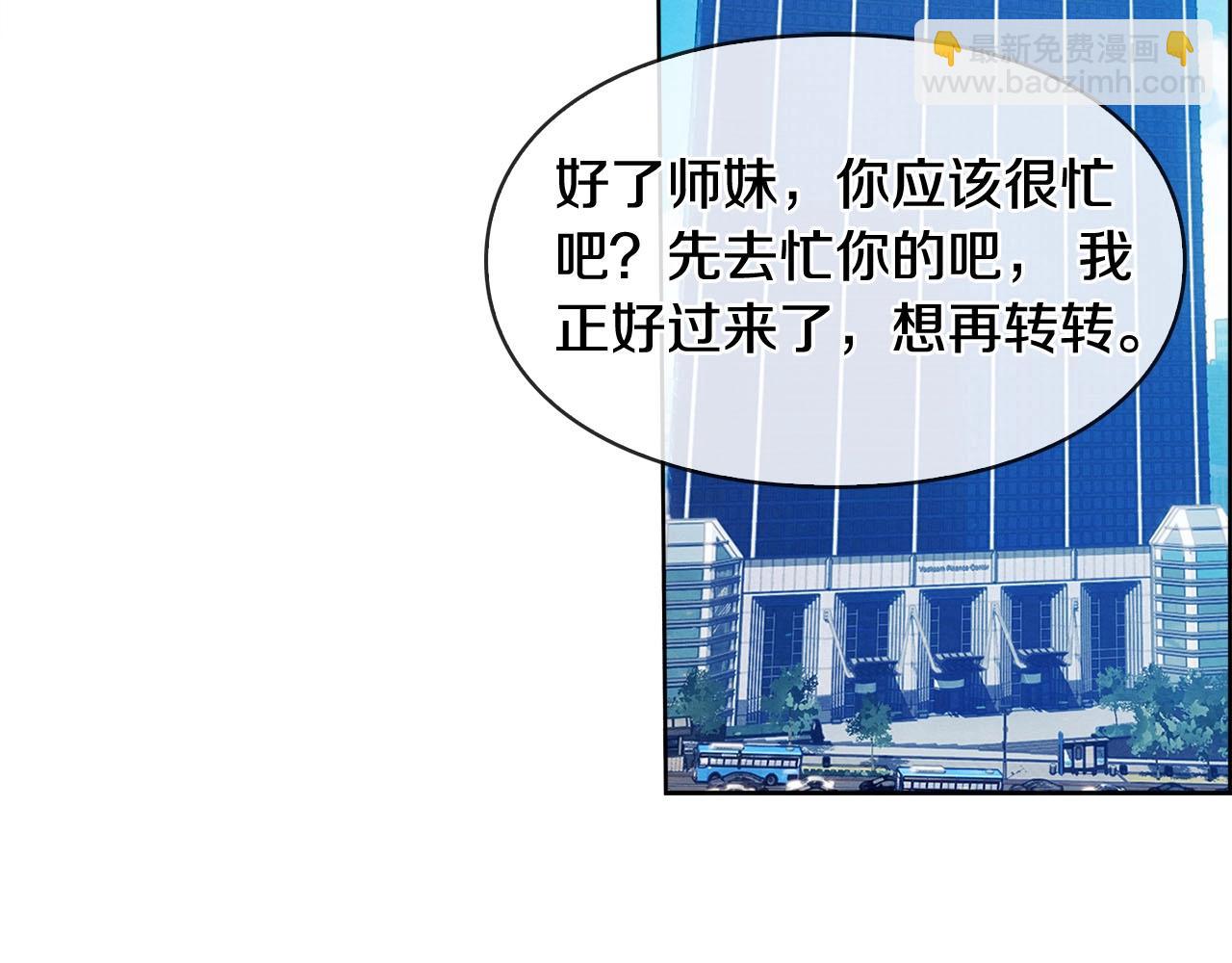 第46话 神眼(1/3)-第47话