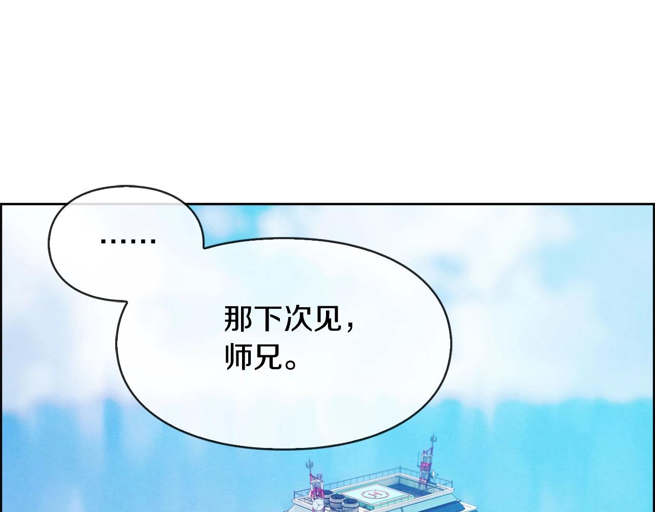 第46话 神眼(1/3)-第47话