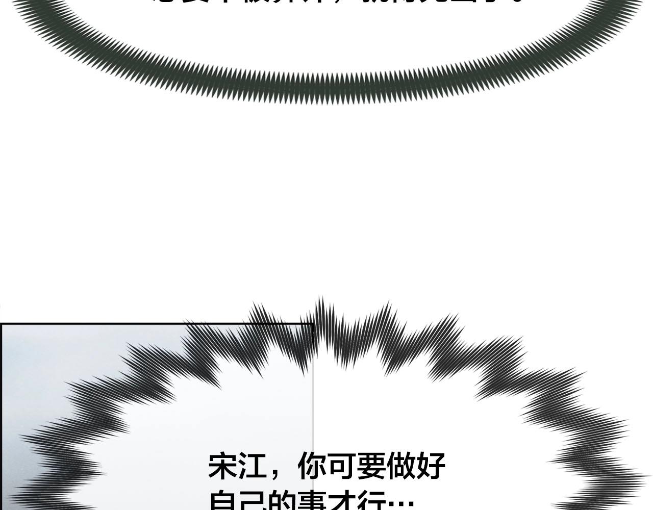 第46话 神眼(1/3)-第47话