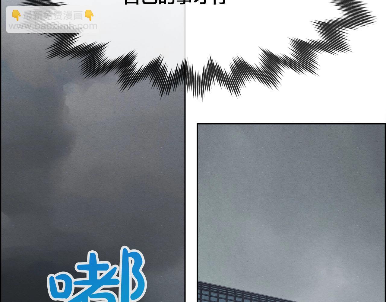 第46话 神眼(1/3)-第47话