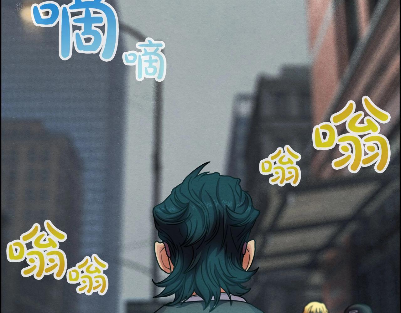 第46话 神眼(1/3)-第47话