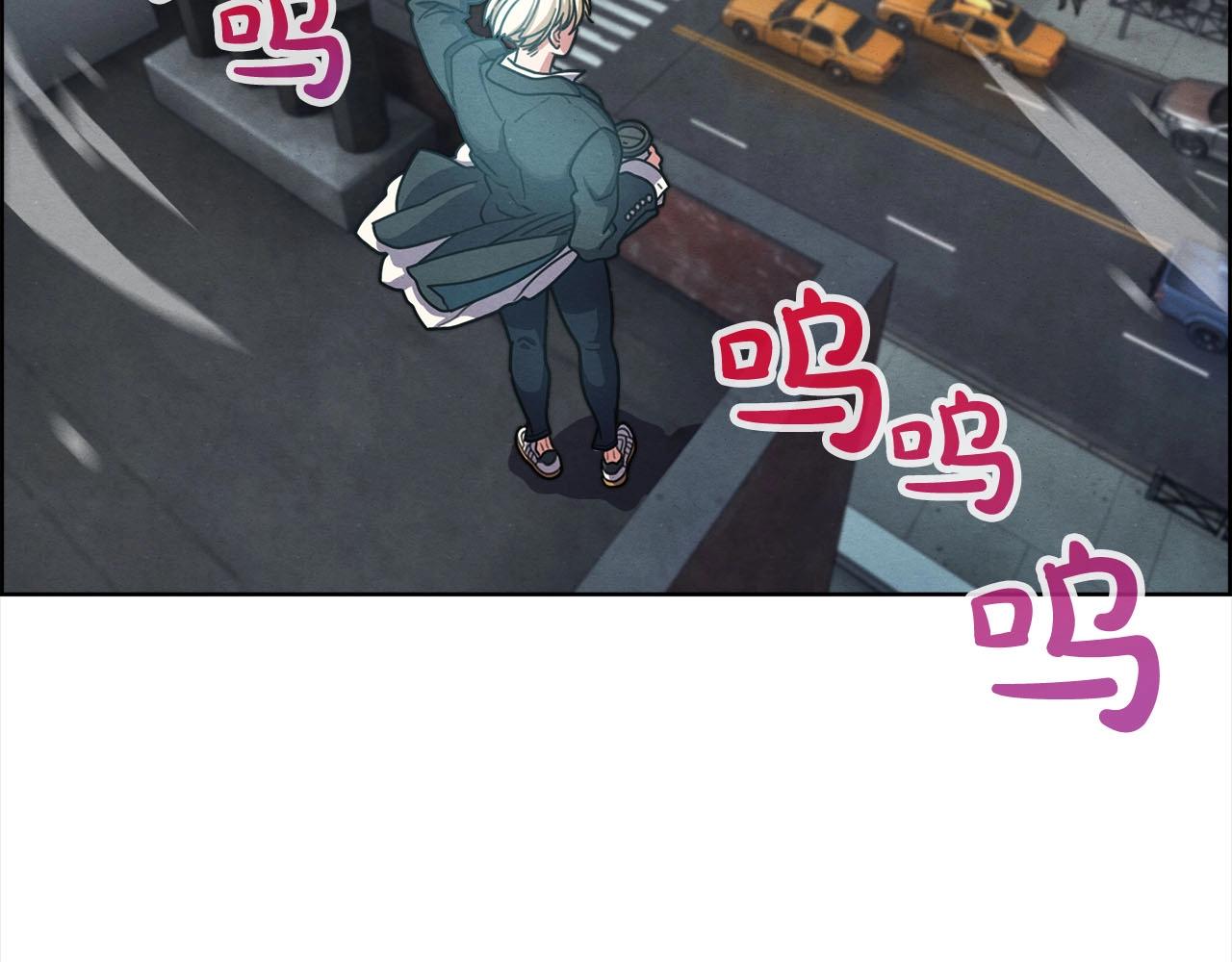 第46话 神眼(1/3)-第47话