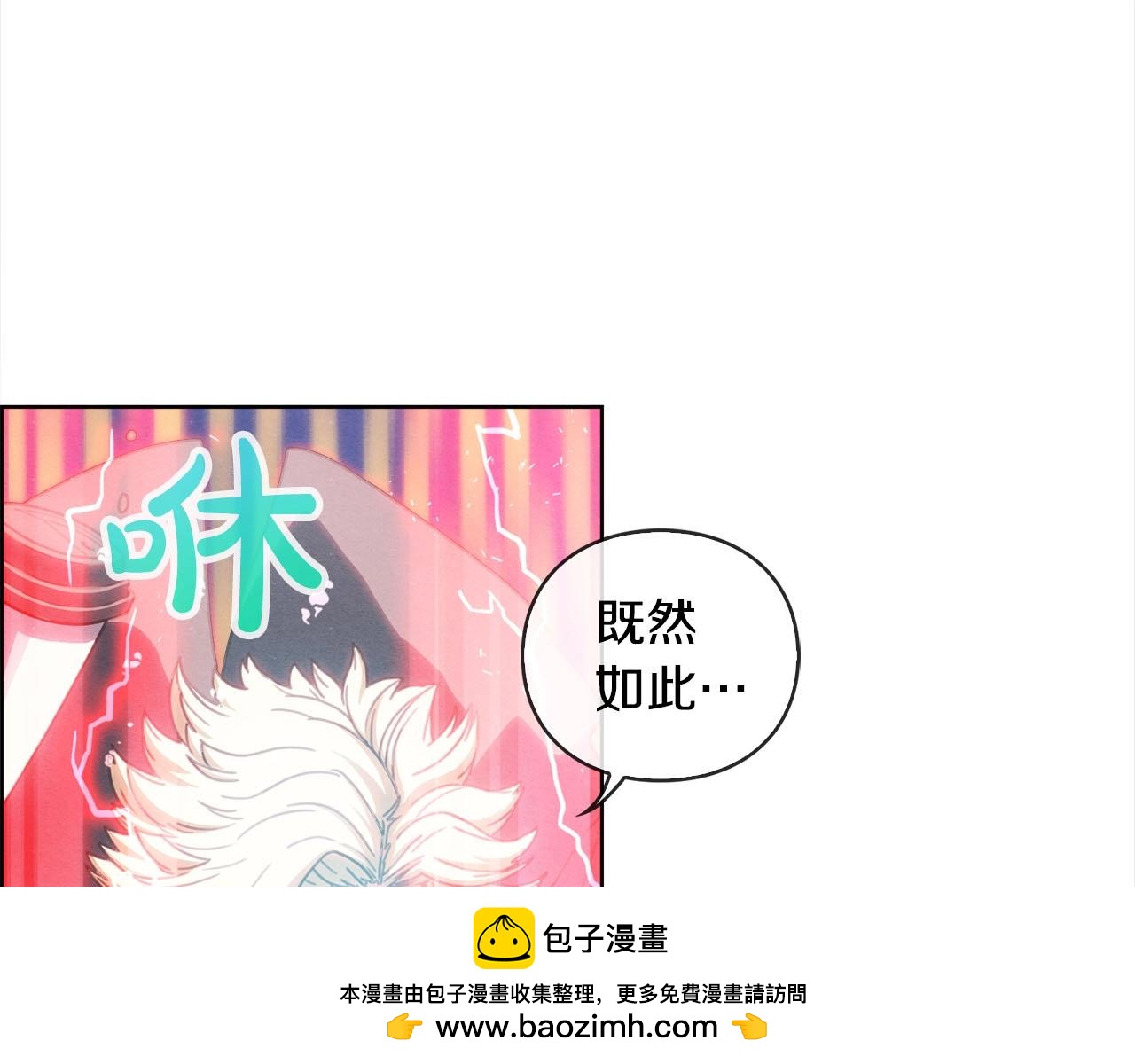 第46话 神眼(1/3)-第47话