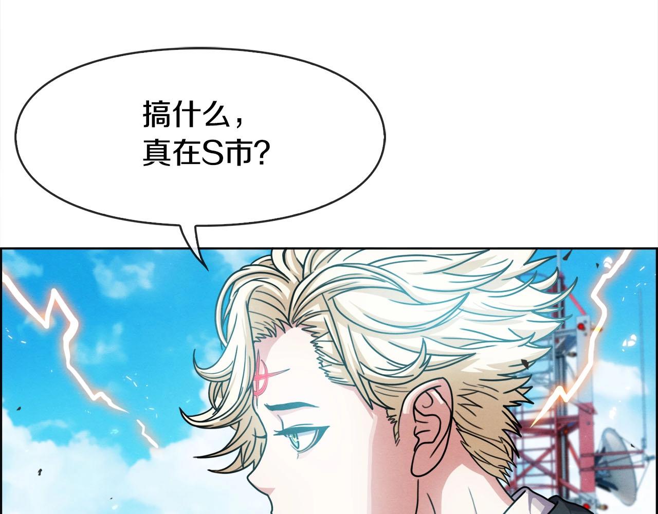 第48话 合约(1/3)-第49话